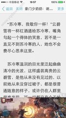 菲律宾大学的排名高不高(大学最新排名分享)